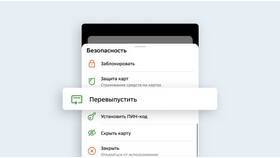 Как пополнить банковскую карту Сбербанка в Эйвон