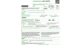 Как посмотреть электронный полис ОСАГО в Эйвон