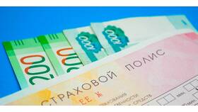 Как посмотреть полис ОСАГО