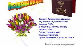 Как поздравить с получением паспорта в Эйвон