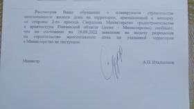 Как правильно написать письмо-жалобу в Эйвон