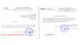 Как правильно написать заявление на сдачу экзамена в Эйвон