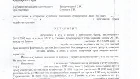 Как правильно оформить отказ от взыскания в Эйвон