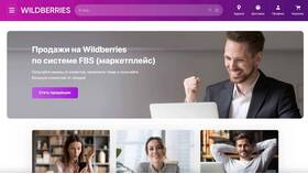 Как правильно пишется Wildberries на английском в Эйвон