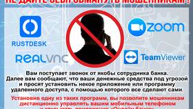 Как правильно представиться банком в Эйвон