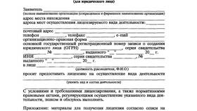 Как правильно заполнить ИНН организации в Эйвон