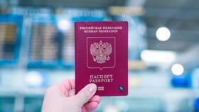 Как продлить загранпаспорт через МФЦ в Эйвон