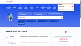 Как проверить какие займы оформлены на меня в Эйвон