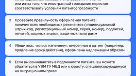 Как проверить наличие запрета МВД в Эйвон