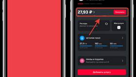 Как проверить остаток интернет-трафика на МегаФоне в Эйвон