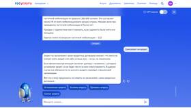 Как проверить запрет на получение кредитов в Эйвон