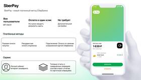 Как расплачиваться телефоном вместо карты ПСБ в Эйвон