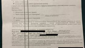 Как расторгнуть страховой договор в Эйвон