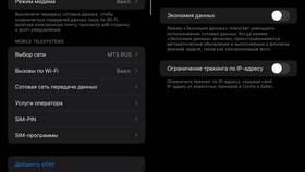 Как снять ограничение скорости интернета на МТС в Эйвон