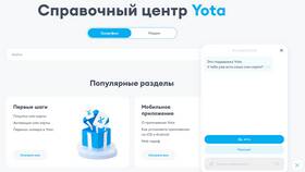 Как создать индивидуальный тариф в Йота в Эйвон