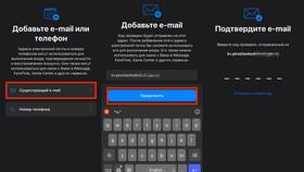 Как создать новый почтовый аккаунт в Эйвон