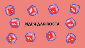 Как создать сайт скидок и акций в Эйвон