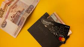 Как удалить карту Тинькофф через приложение в Эйвон