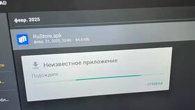 Как установить приложение на Android-приставку в Эйвон