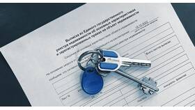Как узнать готовность ЕГРН в Эйвон