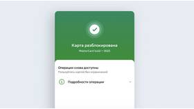 Как узнать код карты Сбербанка, если забыл в Эйвон