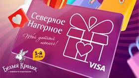 Как узнать номинал подарочной карты Летуаль в Эйвон