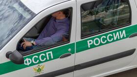 Как узнать о погашенных долгах у судебных приставов в Эйвон
