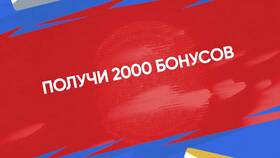 Как узнать сколько денег на карте Спортмастер в Эйвон