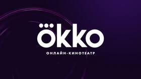 Как вернуть подписку Окко в Эйвон