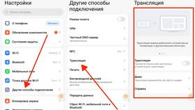 Как включить поддержку Miracast в Эйвон
