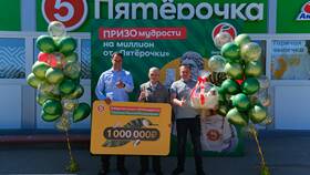 Как выиграть в автомате Пятерочки в Эйвон