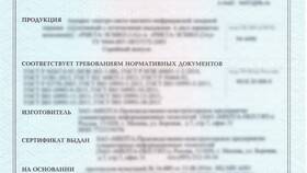 Как выписать товар на Ozon в Эйвон