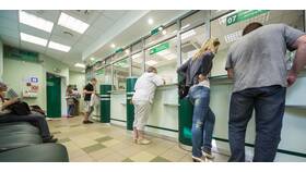 Как закрыть карту Почта Банка в Эйвон