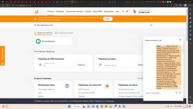 Как закрыть кошелек Qiwi в Эйвон