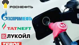 Как заправить машину на заправке Роснефть в Эйвон