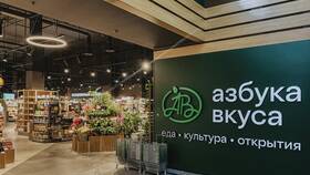 Курьерская доставка 