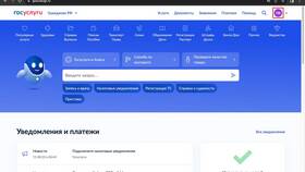 Логин и аккаунт: в чем разница в Эйвон