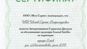 На телевизионной приставке высвечивается BOOT: что делать в Эйвон