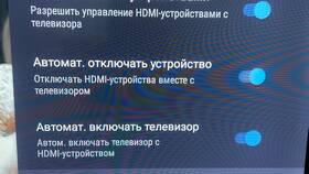 Не включается смарт-приставка: что делать в Эйвон