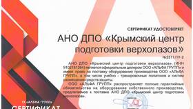 ООО 