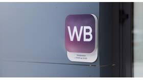 Оплата доставки на Wildberries (WB) в Эйвон