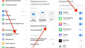 Почему на Xiaomi не приходят уведомления в Эйвон