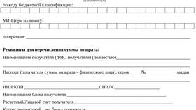 Почему не проходит оплата госпошлины через Госуслуги в Эйвон
