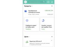 Почему не уменьшается кредит в Сбербанке в Эйвон