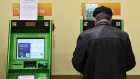 Почему не загружается Банк Онлайн в Эйвон
