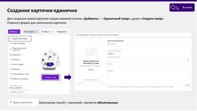 Почему товар долго оформляется в Эйвон