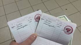 Почему в паспорте красная печать миграционной службы в Эйвон