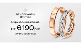 Почему в Sunlight золото и бриллианты дешевле в Эйвон