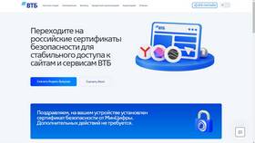 Почему ВТБ пишет 