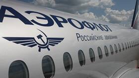 Почему выбирают Аэрофлот в Эйвон